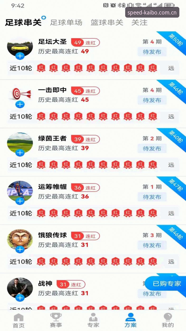 开博体育官网地址详解：2024新版APP登录入口与下载指南