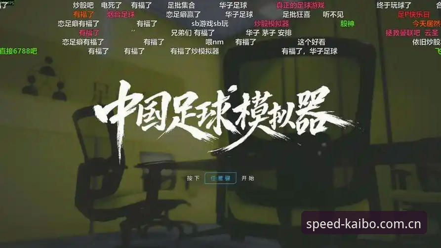 开博体育官方版本教程最新动态：2024新版APP下载与安装全攻略