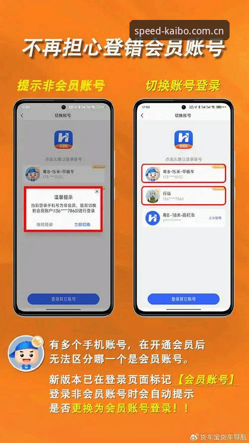 开博体育官方登录实用指南：从安装到安全使用的必备知识