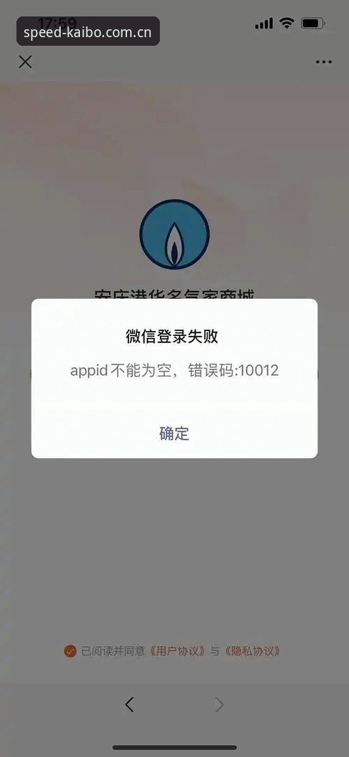为什么开博体育登录不了安装失败？5个实战排查方案帮你搞定